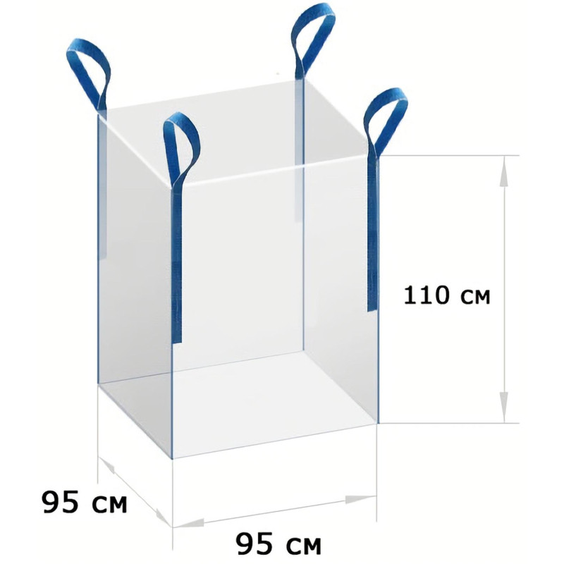 Биг Бэг 4х стропный 95х95х110 см, верх открытый; низ глухой 1000 кг СПб