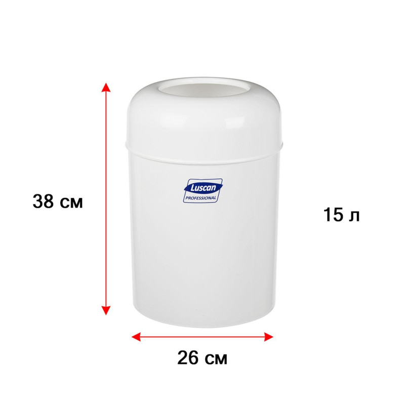 Ведро мусорное Luscan Professional 15л белое 3522W