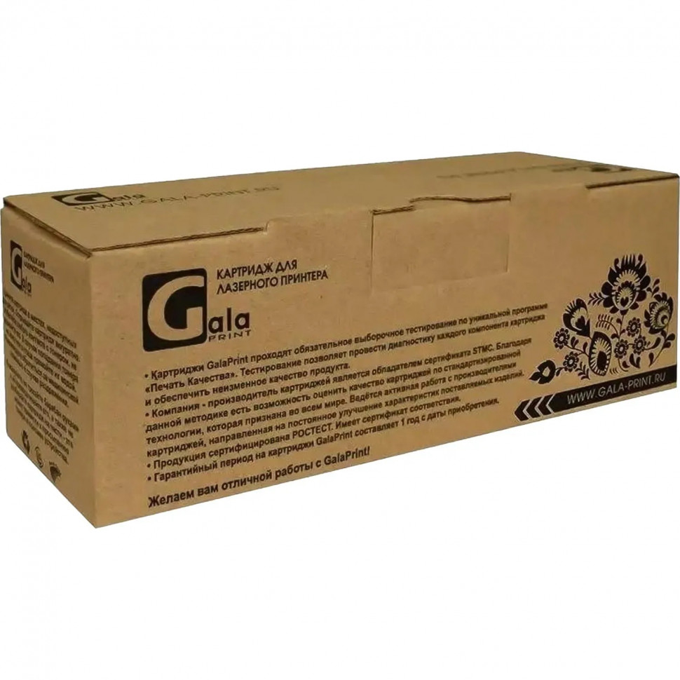 Картридж лазерный Galaprint W2210A чер.пов.емк.для HP M255/MFP M282