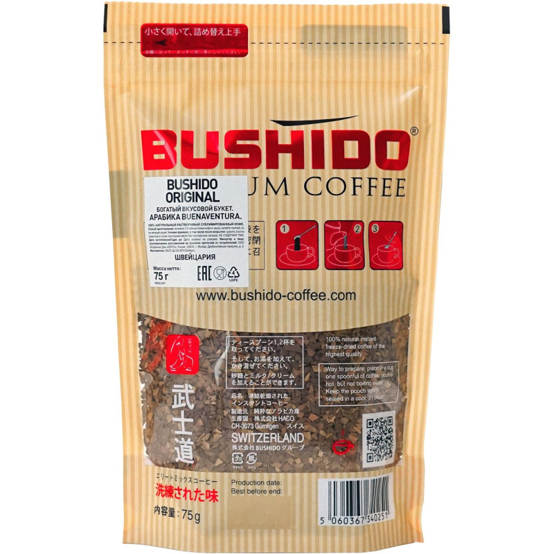 Кофе Bushido Original растворимый, сублим., 75г
