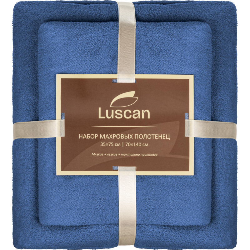 Набор полотенец махровых Luscan 300г/м2, 35x75/70x140 см синий