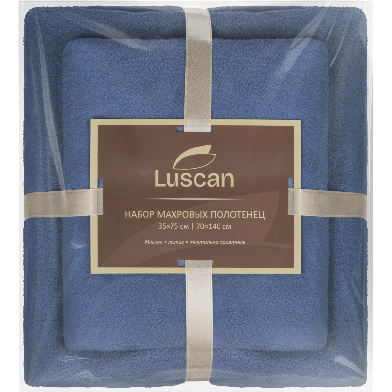 Набор полотенец махровых Luscan 300г/м2, 35x75/70x140 см синий