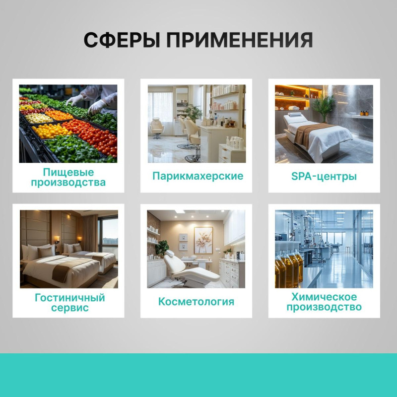 Сетка для волос AVIORA черная (50шт/упак), арт. 402-895