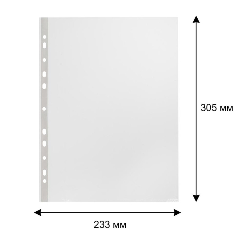 Файл-вкладыш А4, 45мкм, Attache Economy Элементари, рифленый, 100шт/уп Файл-вкладыш А4, 45мкм, Attache Economy Элементари, рифленый, 100шт/уп
