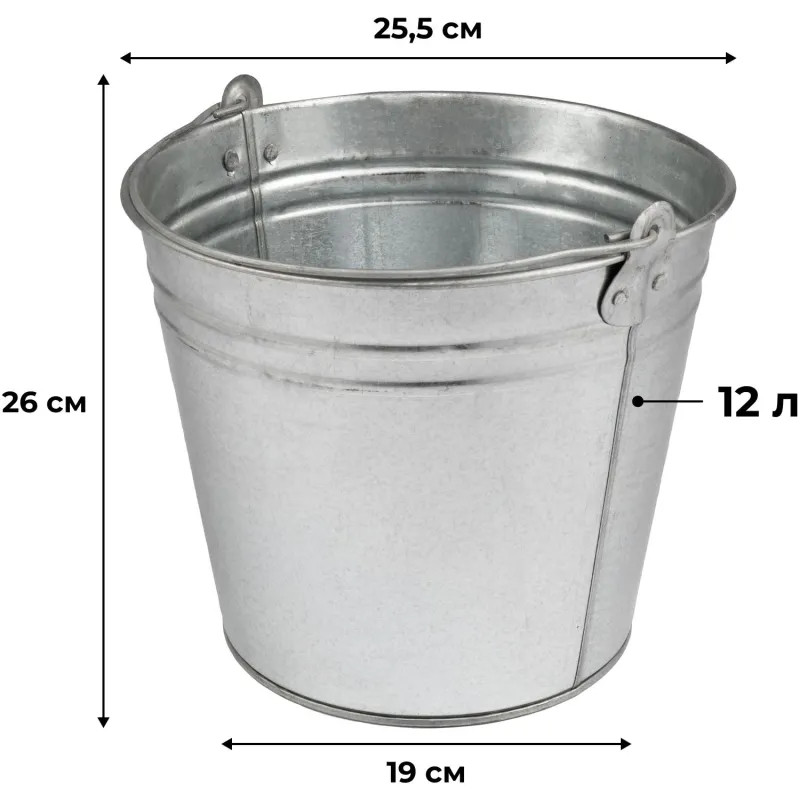 Ведро оцинкованное 12 литров_Узбекистан