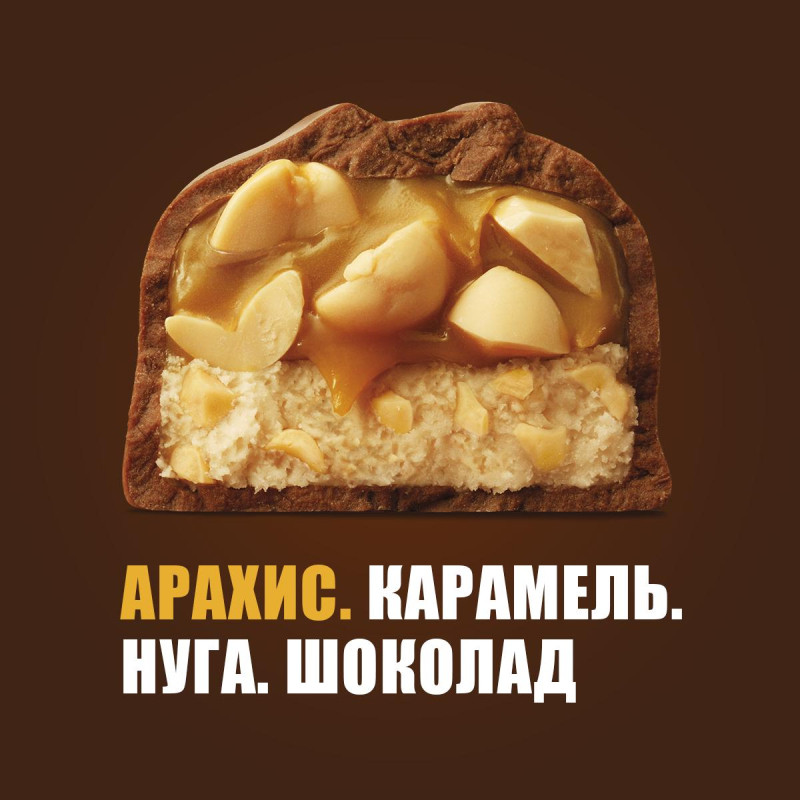 Шоколадный батончик  Snickers Super, 80г