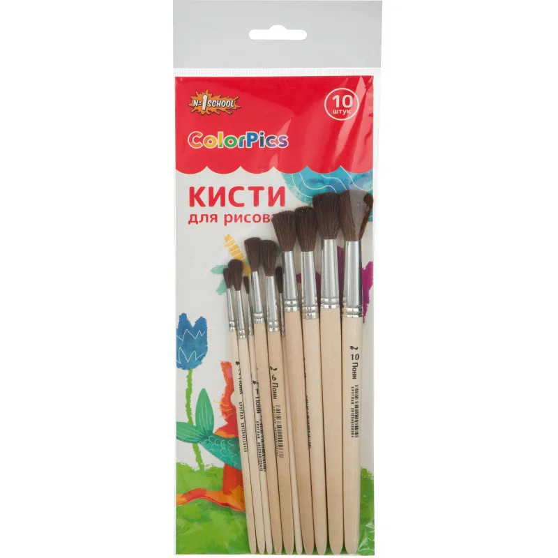 Кисть набор 10 шт. №1 School ColorPics пони круглая №1-№10 Кисть набор 10 шт. №1 School ColorPics пони круглая №1-№10