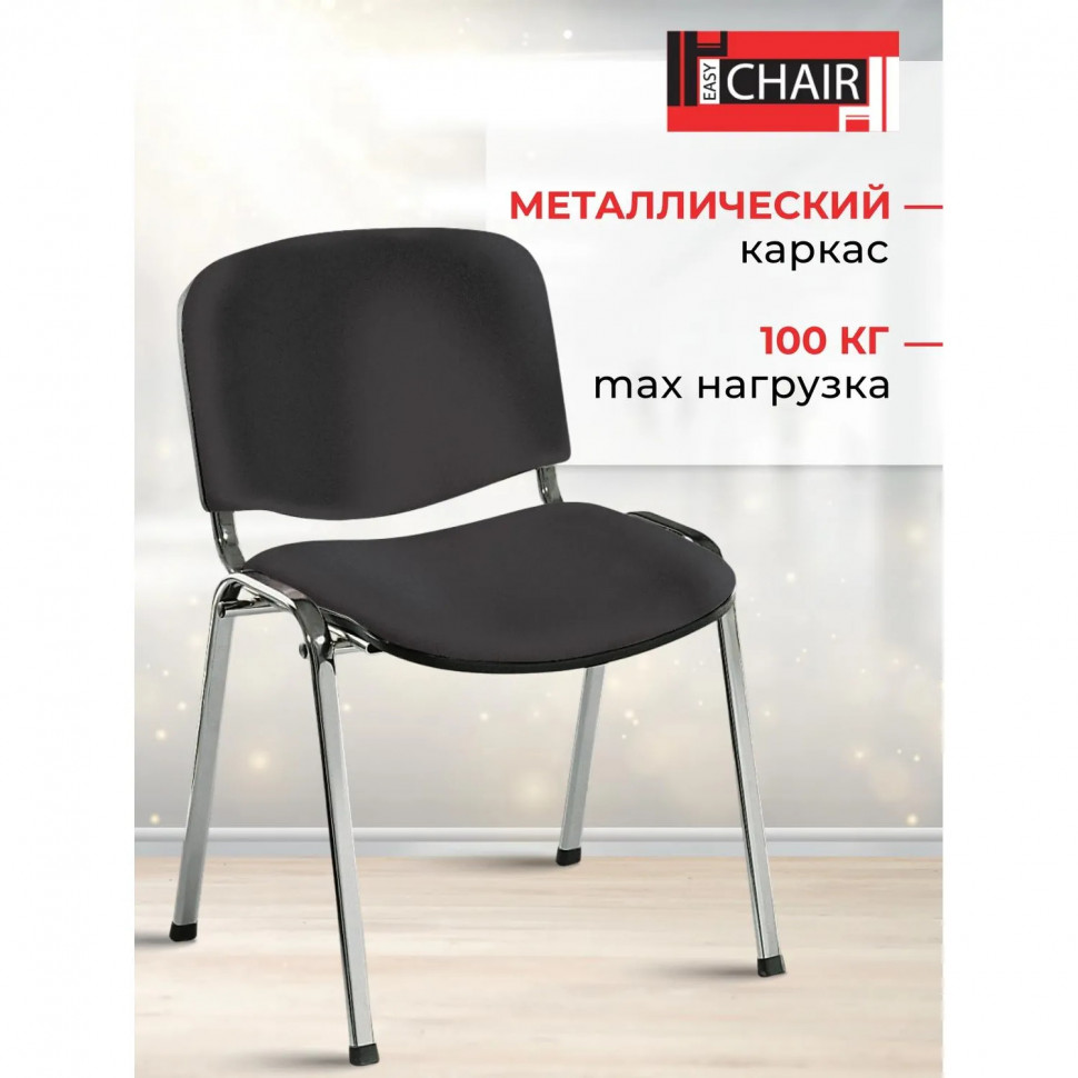 Стул UA_EChair Rio(ИЗО/ISO) хром, ткань черная С-11, поперечина 18