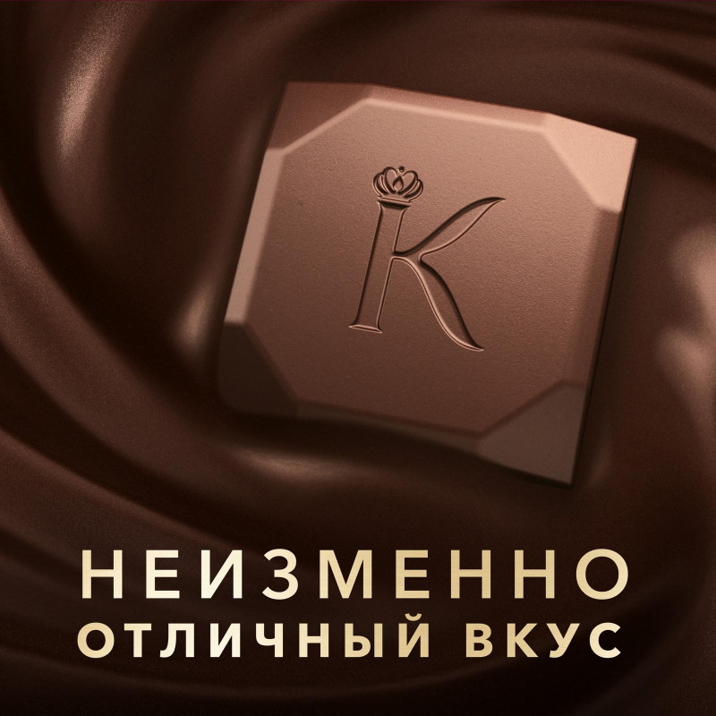 Шоколад А.Коркунов Коллекция плиток из молоч и темн шок с фундуком, 131г