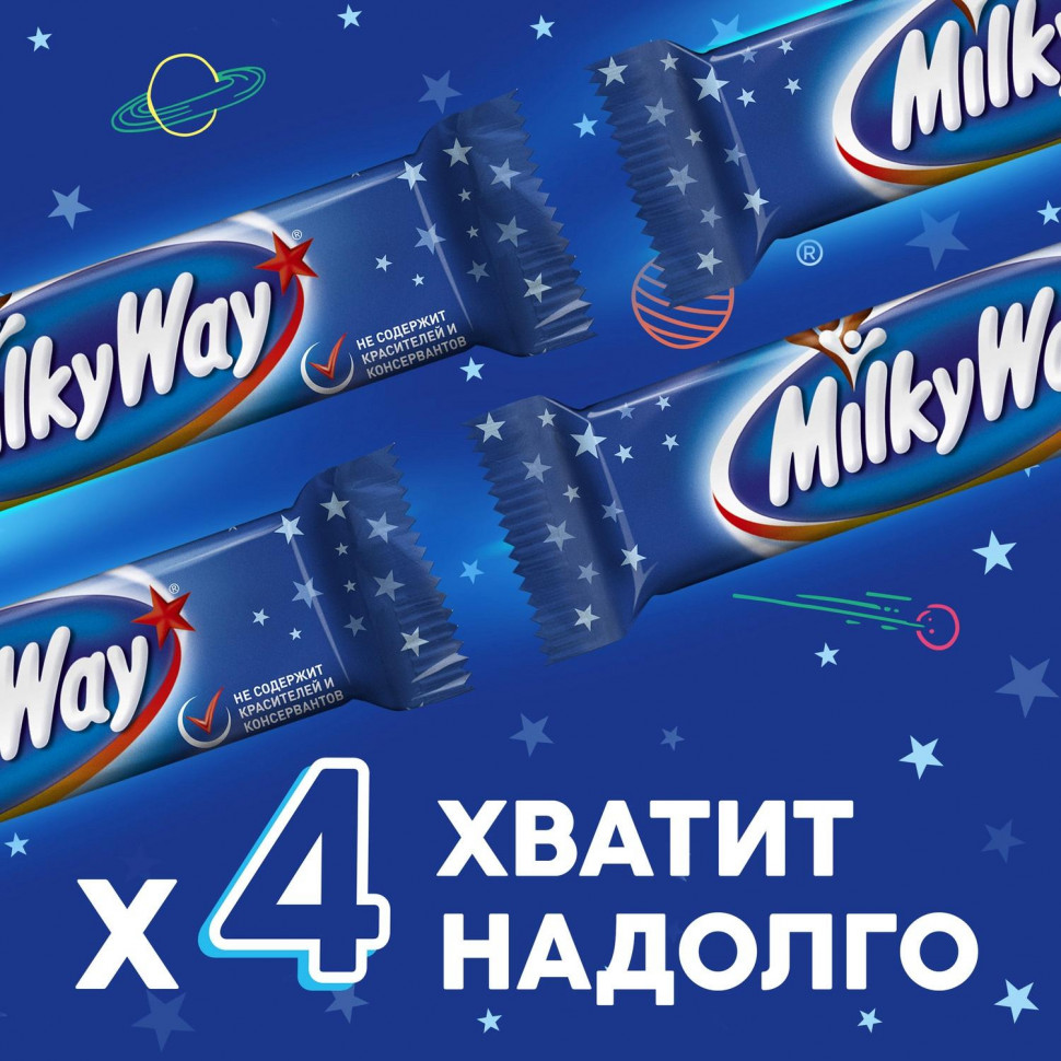 Шоколадный батончик Milky Way, 4штx26г/уп