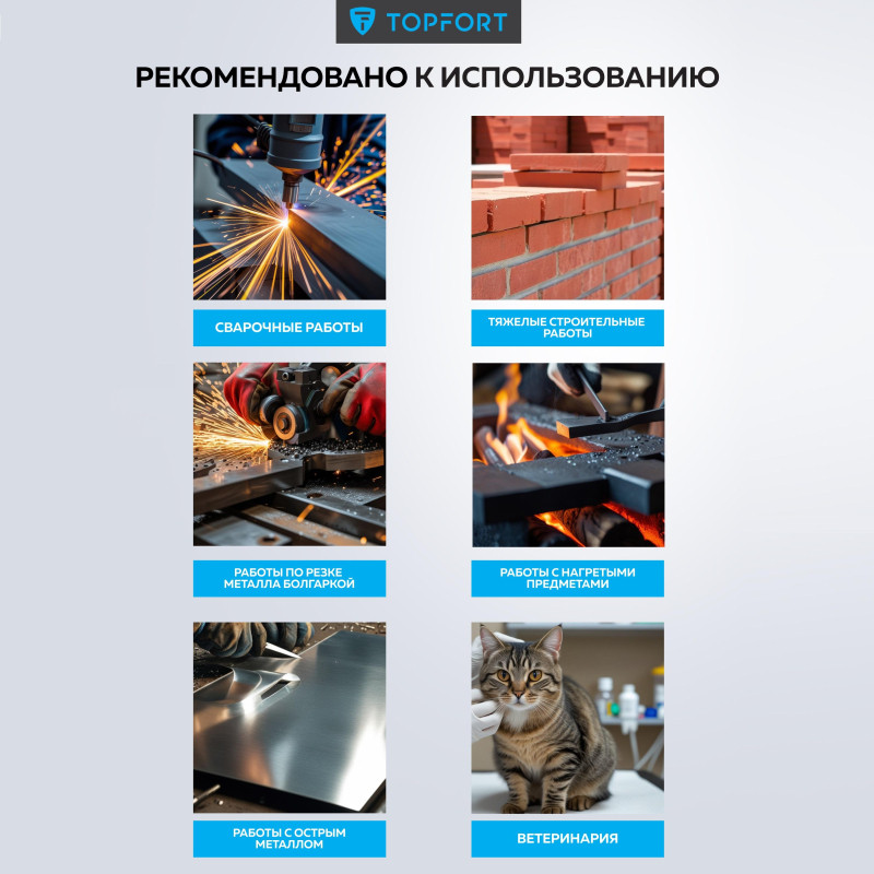Краги спилковые TOPFORT пятипалые желтые