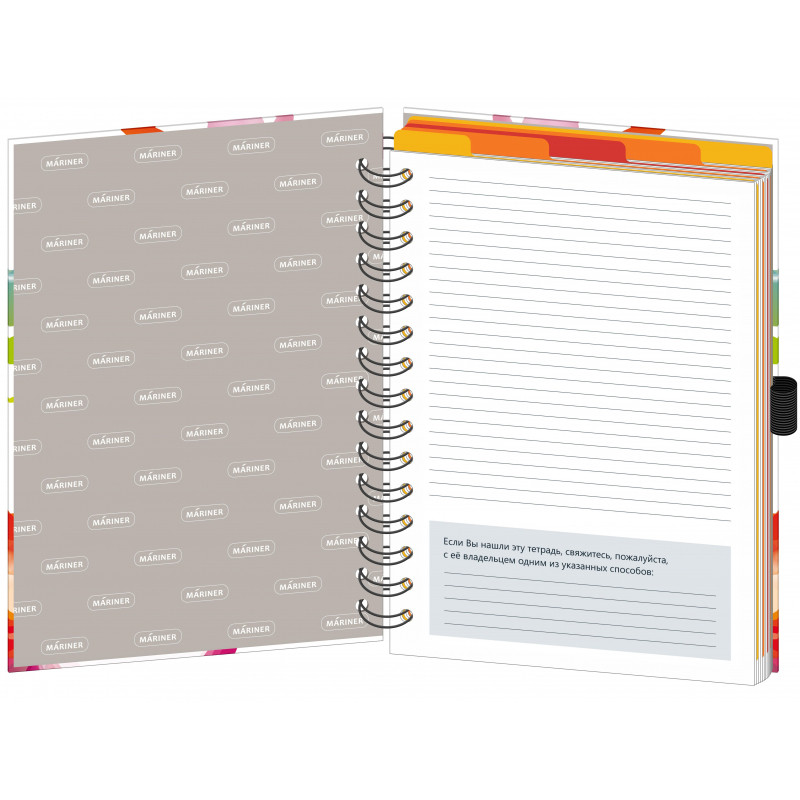 Бизнес-тетрадь Emotion,А5,150л.,148х20., 5 раз, рез под руч, кл+лин,0003