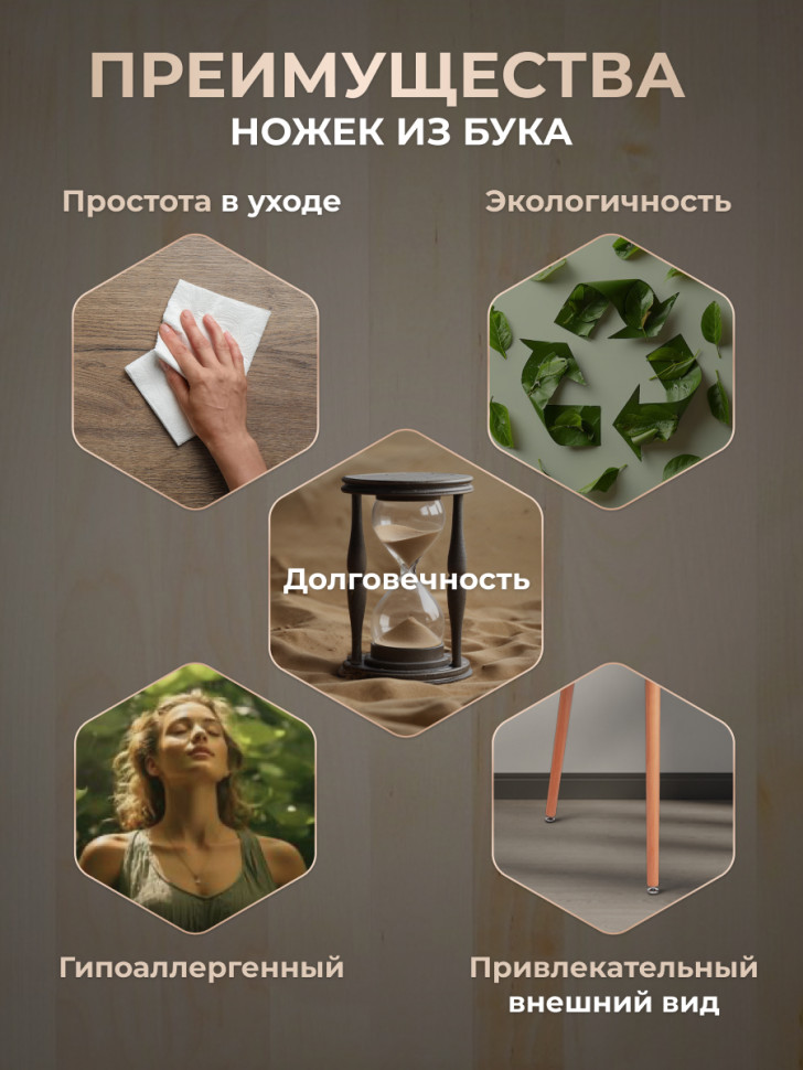 Стол MARS (mod. T1004) МДФ/дерево, Black (черный)/ Natural (натуральный), 80 х 80 х 75 см