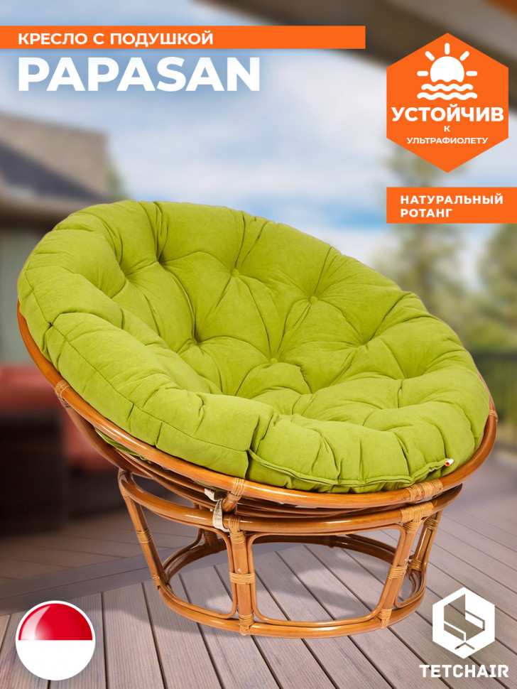 Кресло PAPASAN/ПАПАСАН 23/01 W /с подушкой/ диаметр подушки 125см, 115х101х104см, коньячный, флок олива, 23 Кресло PAPASAN/ПАПАСАН 23/01 W /с подушкой/ диаметр подушки 125см, 115х101х104см, коньячный, флок олива, 23