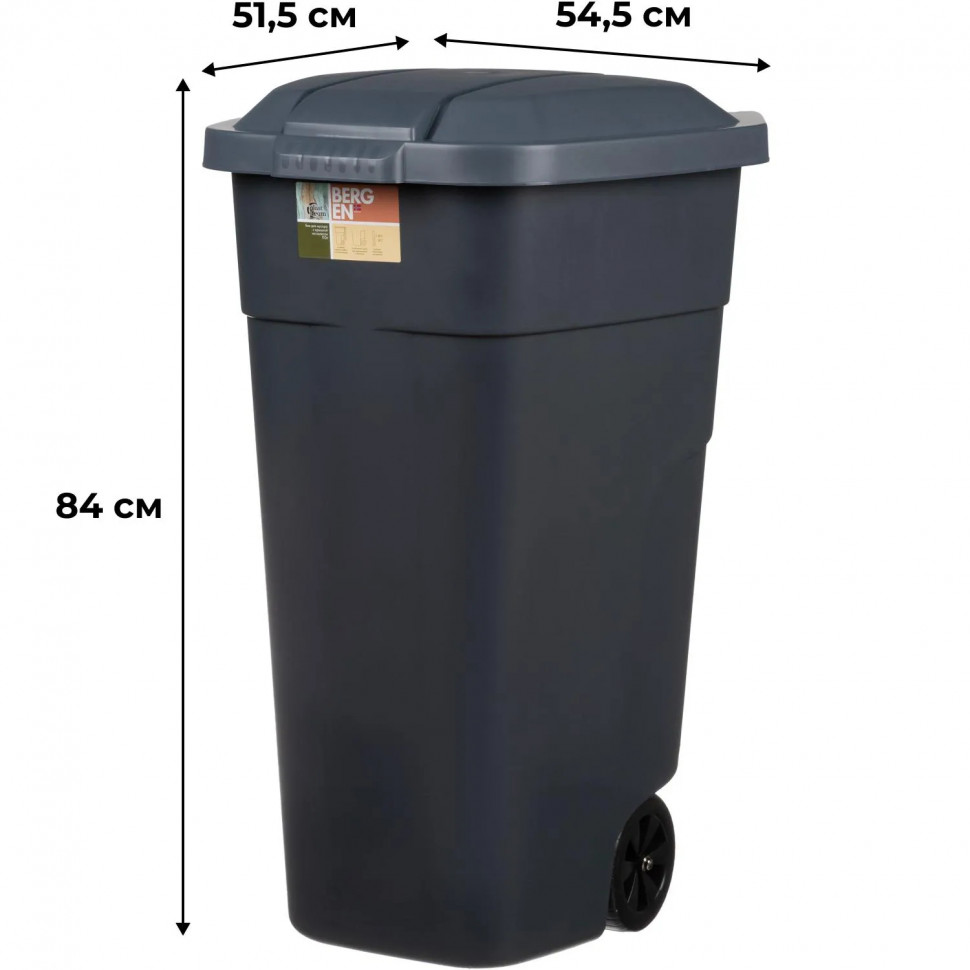 Контейнер-бак мусорный пластик серый, на колесах 110л_PT9957СЕР-1РS