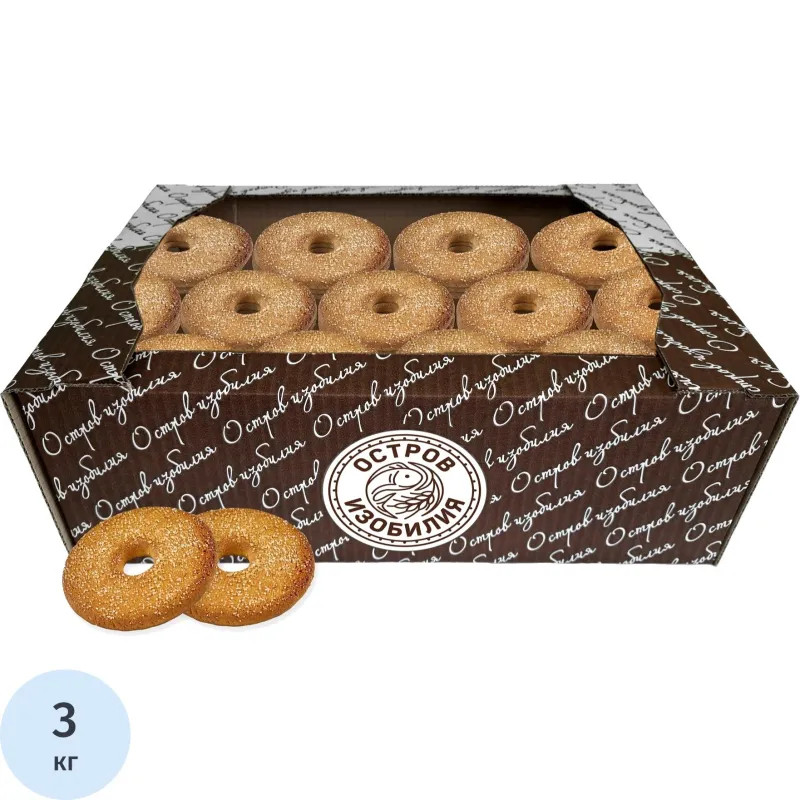 Печенье Остров изобилия Пенза Кольцо с корицей , 3кг