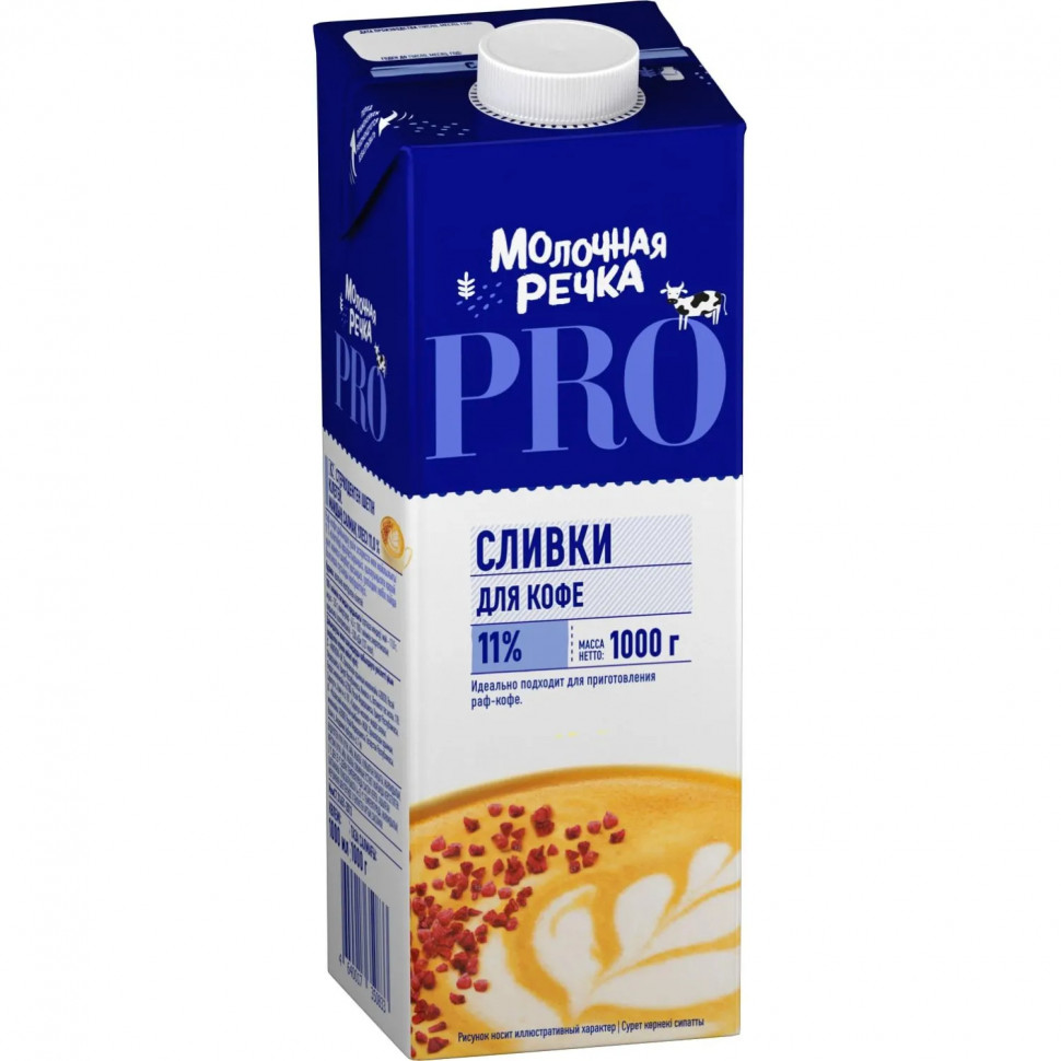 Сливки Стерил 11% 1кг Молочная Речка