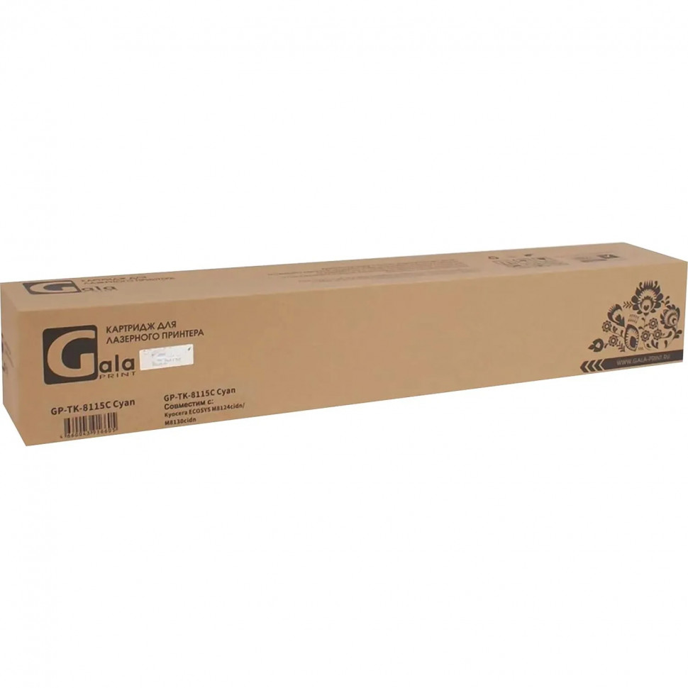 Тонер-картридж Galaprint TK-8115C гол. для Kyocera M8124cidn/M8130cidn
