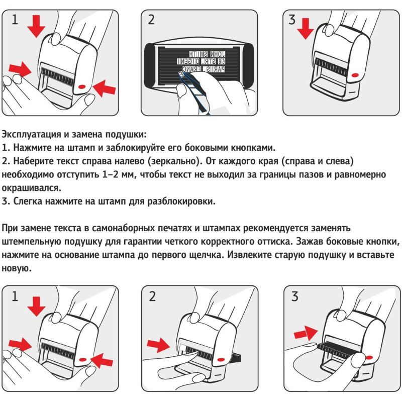 Штамп самонаборный Attache 1-4 стр. 48х18 8052