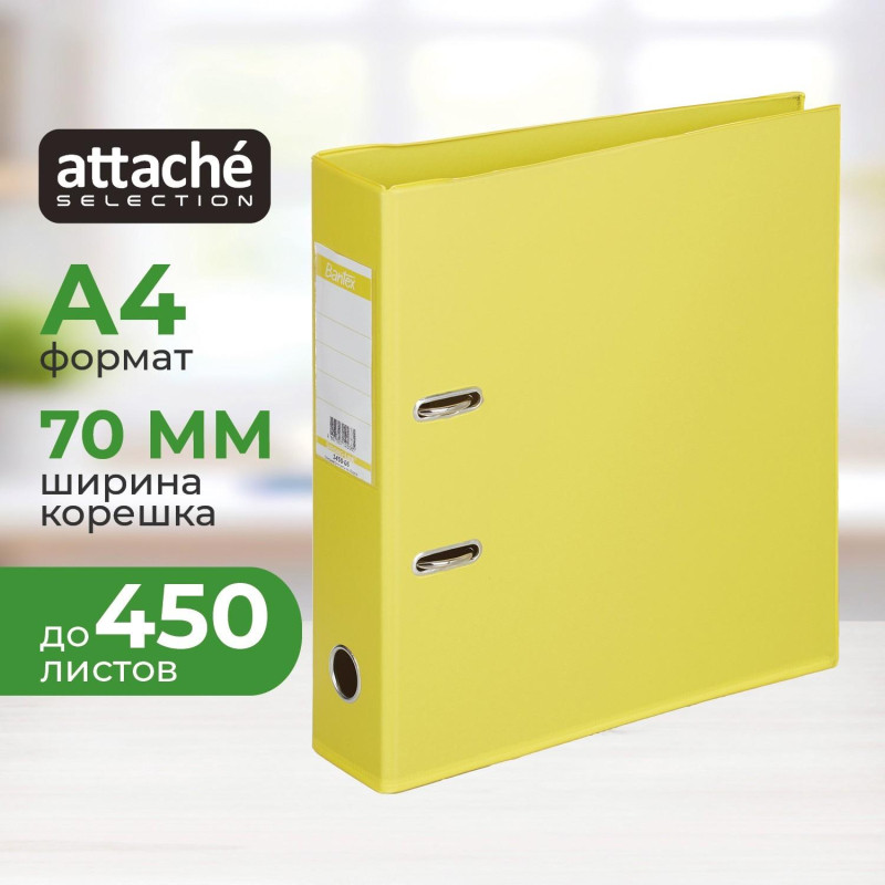 Папка-регистратор Attache Selection Strong Line 1450-06 70мм желт карм.кор