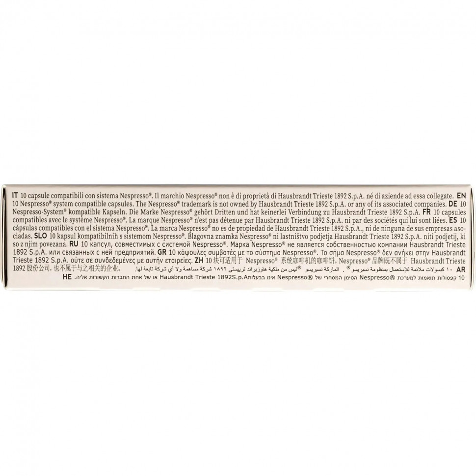 Кофе в капсулах Hausbrandt Nespresso Intenso,, упаковка 5грx10шт/уп