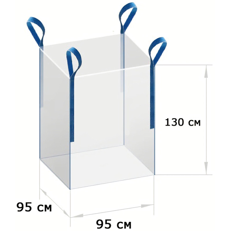 Биг Бэг 4х стропный 95х95х130 см, верх открытый; низ глухой 1200 кг СПб