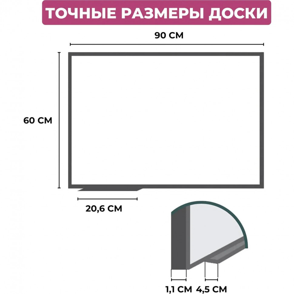 Доска магнитно-маркерная 60х90 лак Attache алюмин. рама Россия