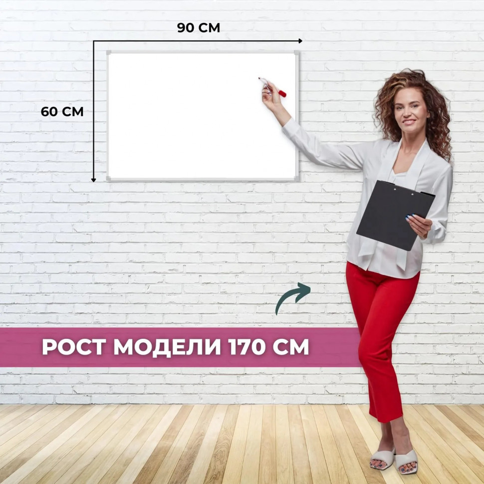 Доска магнитно-маркерная 60х90 лак Attache алюмин. рама Россия