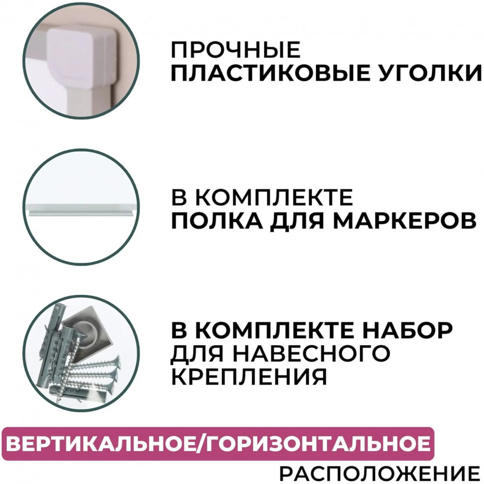 Доска магнитно-маркерная 60х90 лак Attache алюмин. рама Россия