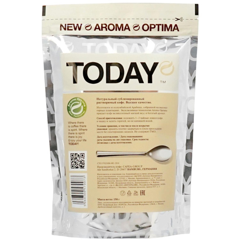 Кофе Today Pure Arabica растворимый, сублим., 150г