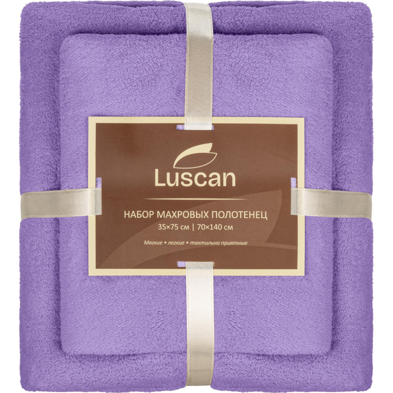 Набор полотенец махровых Luscan 300г/м2, 35x75/70x140см сиреневый