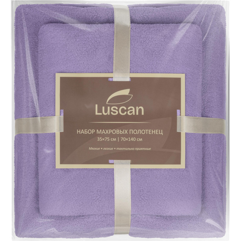 Набор полотенец махровых Luscan 300г/м2, 35x75/70x140см сиреневый