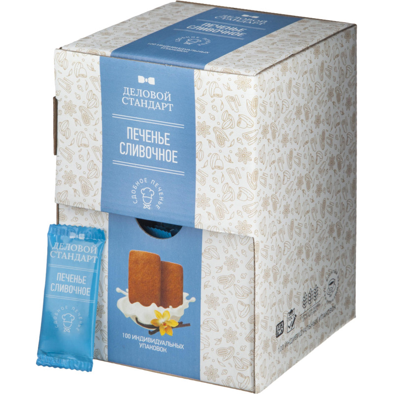 Печенье Деловой стандарт Сливочное (инд.упаковка), 4,5гх100шт/уп