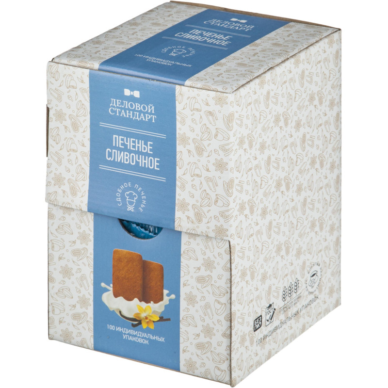 Печенье Деловой стандарт Сливочное (инд.упаковка), 4,5гх100шт/уп