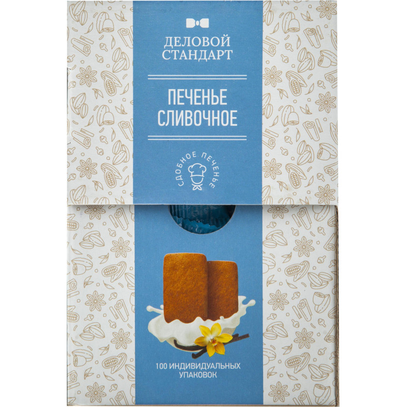 Печенье Деловой стандарт Сливочное (инд.упаковка), 4,5гх100шт/уп