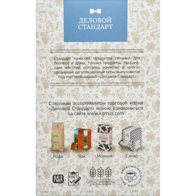 Печенье Деловой стандарт Сливочное (инд.упаковка), 4,5гх100шт/уп