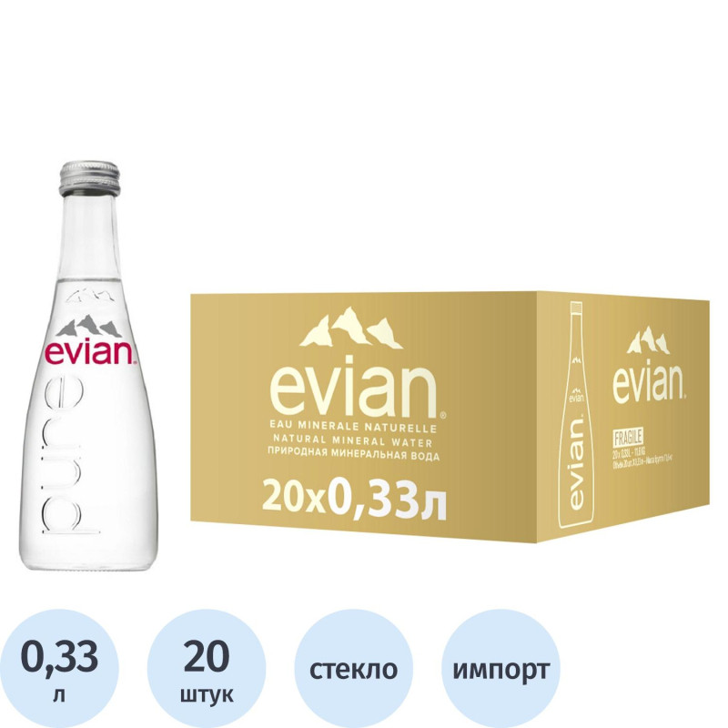 Вода минеральная Evian стекл. бут. негаз 0,33л