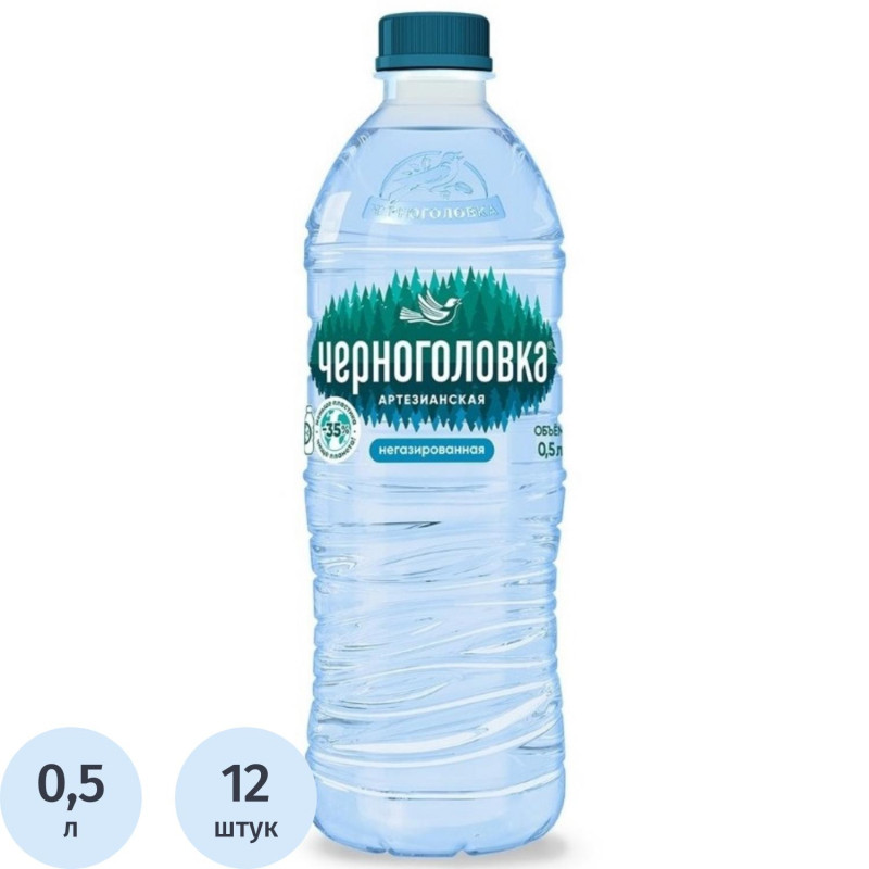Вода питьевая Черноголовская негаз. 0,5л. Пэт