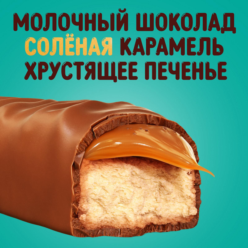 Шоколадный батончик Twix Minis Соленая карамель, 2,7кг