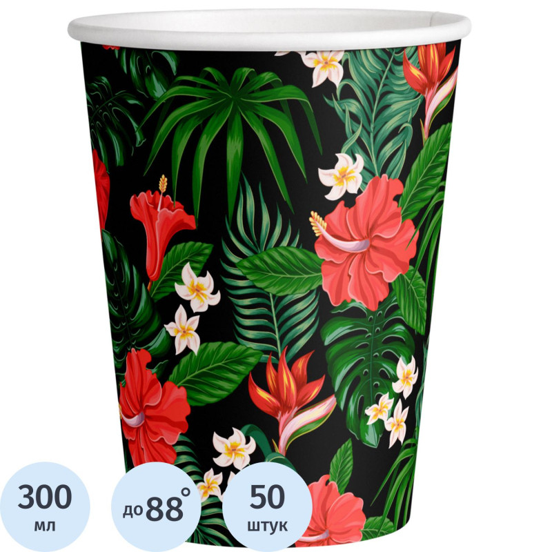 Стакан одноразовый бум односл. 350мл d-90мм Растения 50шт/уп
