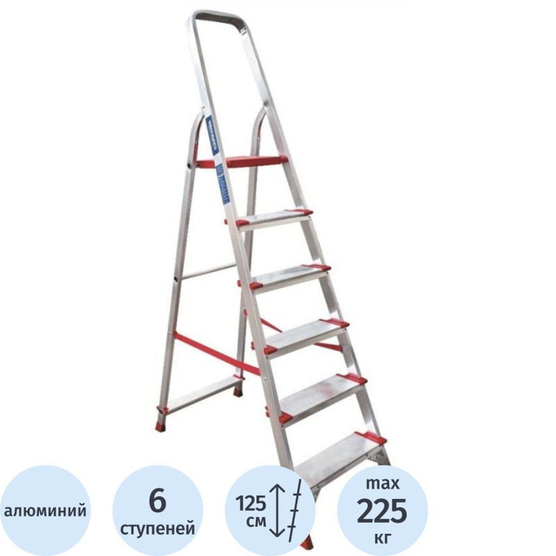 Стремянка алюминиевая усиленная 225 кг 6 ступеней (130 мм) Новая Высота