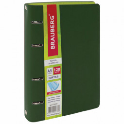 Тетрадь на кольцах А5 (180х220 мм), 120 листов, под кожу, клетка, BRAUBERG "Joy", зелёный/светло-зелёный, 129991
