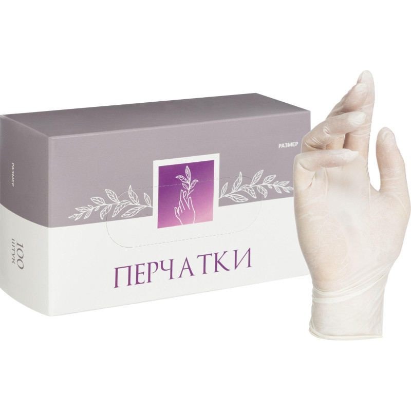 Мед.смотров. перчатки латекс, н/о, (XS), 50 пар/уп уп
