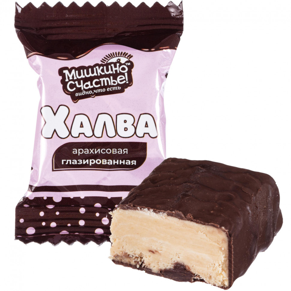 Конфеты халва Мишкино счастье  арахисовая глазированная 1кг 133