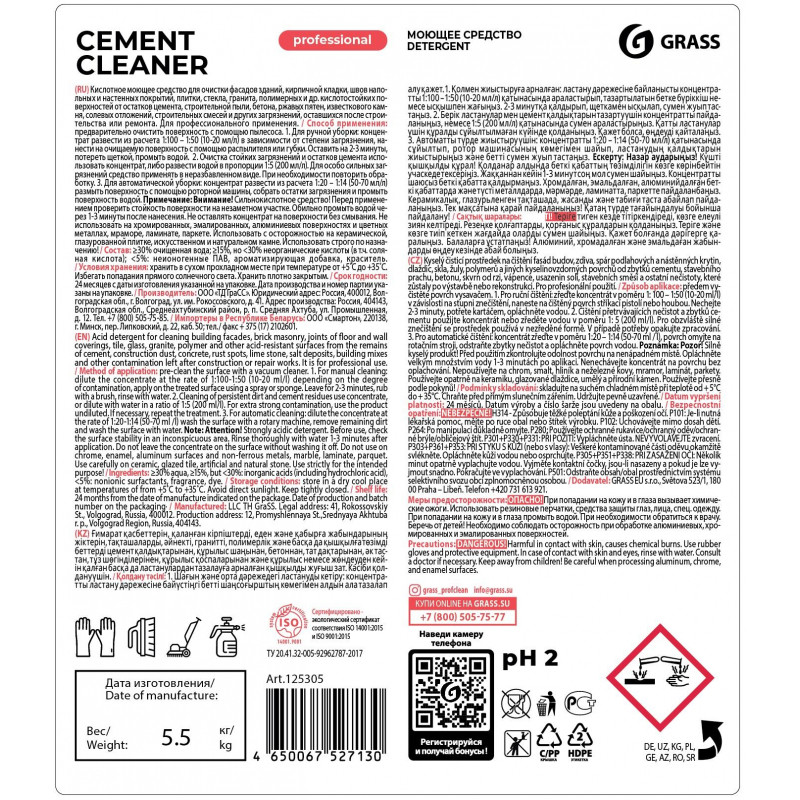 Профхим послестрой кисл д/удал строй.смес Grass/Cement Cleaner,5,5кг