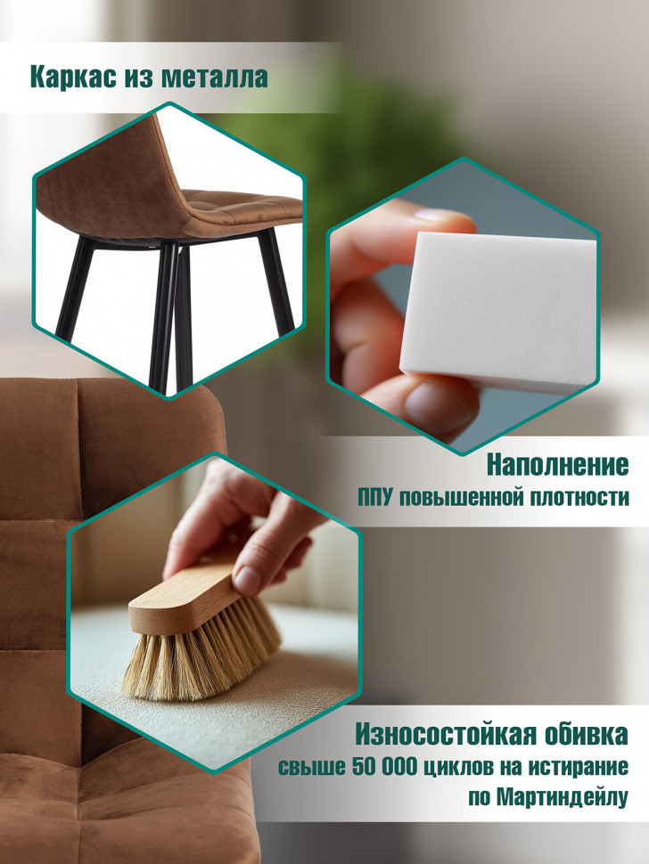 Стул барный CHILLY (mod.7095б) ткань/металл, 53х44х104 см, высота до сиденья 76 см, коричневый barkhat 12/черный