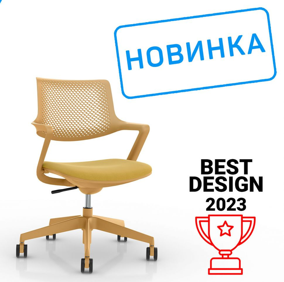 Кресло Dream B2202 Жёлтый