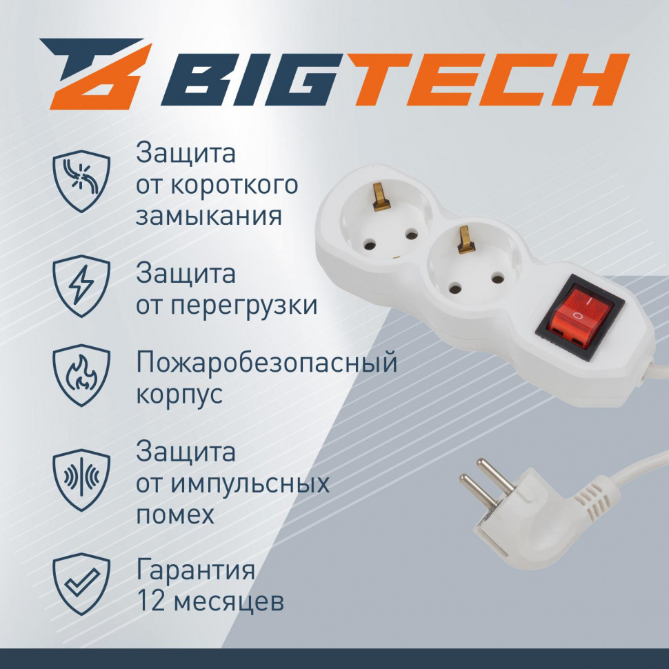 Сетевой фильтр BigTech ST210-3-W(2р/3м/10А/2,2кВт/3х0,75 мм2/белый)