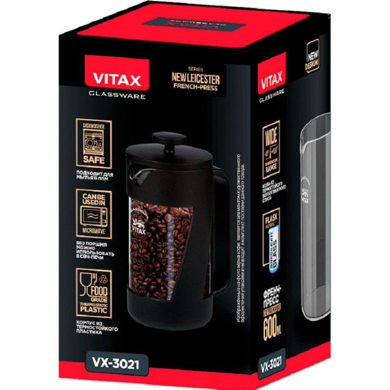 Френч-пресс  VX-3021 New Leicester 600мл.Vitax