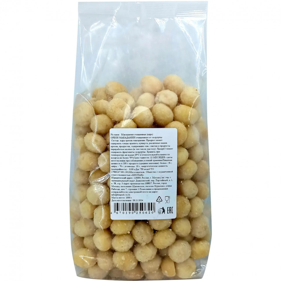 Макадамия очищенный, 1кг
